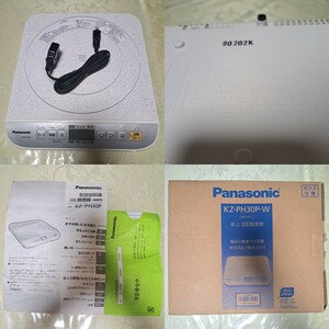 未使用品 定価12800円 Panasonic パナソニック IH調理器 ホワイト KZ-PH30P-W 電子調理器 卓上 クッキングヒーター K3294