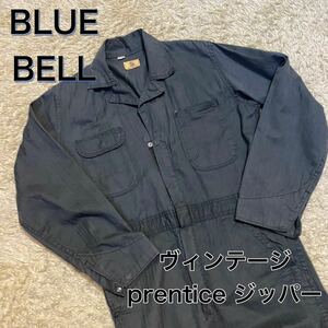 BLUE BELL つなぎ　ヴィンテージ　ヘリンボーン　prenticeジッパー　メンズM