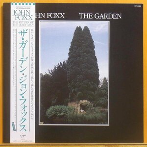 ◆帯付美品!(ウルトラヴォックス)★ジョン・フォックス(John Fox)『ザ・ガーデン(The Garden)』JPN LP #60358