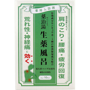 【まとめ買う】薬用入浴剤 薬治湯 生薬風呂 やすらぎハーブの香り 25g×10包入×8個セット