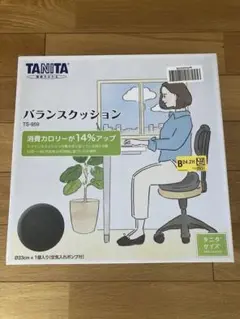 TANITA バランスクッション TS-959 直径33cm