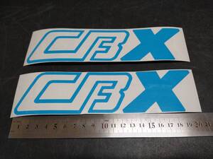 CBX550F アンダーカウル 用 カッティング ステッカー 水色 2枚 CBX400F