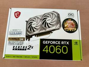 1円スタート【送料無料】新品未開封、MSI GeForce RTX 4060 VENTUS 2X WHITE 8G OC (GeForce RTX 4060 8GB) 