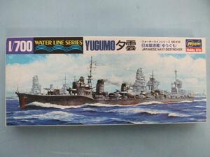 ハセガワ 410 WATER LINE SERIES 1/700 日本駆逐艦 夕雲