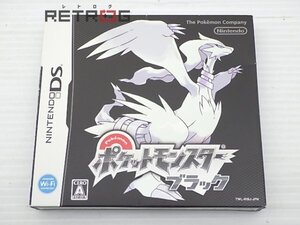 ポケットモンスター ブラック ニンテンドーDS