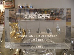 非売品★入賞 記念品★世界選手権 1997年 MONOPOLY モノポリー 日本選手権大会 トロフィー 3位 ★ボードゲーム 不動産 置物 オブジェ 景品