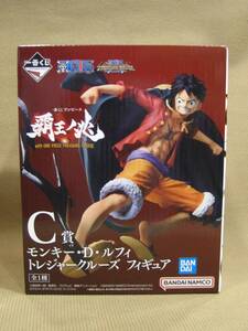 F1-265◆未開封品 一番くじ ワンピース 覇王ノ兆 C賞 モンキー・D・ルフィ トレジャークルーズ フィギュア