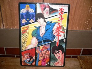 新品 北斗の拳 下敷き セイカノート