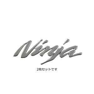 〇 カワサキ ニンジャ Ｈ２ エンブレム 立体 2枚セット