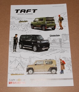 ■即決■ ダイハツ　DAIHATSU　タフト / TAFT 2021年11月版　オリジナル　アクセサリーカタログ