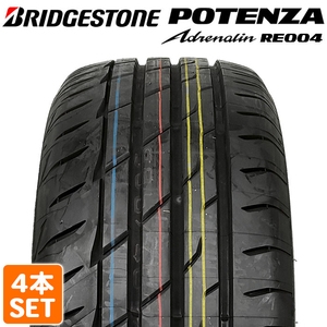 【2022年製】 BRIDGESTONE 245/45R18 100W POTENZA RE004 ポテンザ ブリヂストン ノーマルタイヤ 夏タイヤ 4本セット