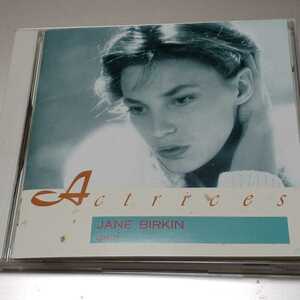 歌詞＆対訳付き国内盤CD◆Actrides～ジェーン・バーキン/ JANE BIRKIN◆『 QUOI (コワ) 』