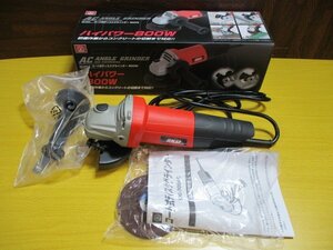 沖縄・離島地域発送不可　新品　超特価　 ＳＫ１１　100ｍｍ　ディスクグラインダ　ハイパワー800Ｗ　SDG-800AC 　強力モーター