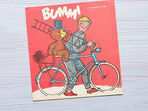 ★BUMMI/東ドイツの子供雑誌/ヴィンテージ絵本/ブミ/ブンミ★ペーパーバック/1968年3/ドイツ語/DDR★