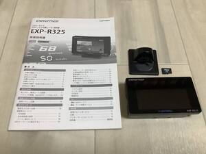 【ジャンク品】ユピテル　GPS&レーダー探知機　EXP-R325　EXPARTNER