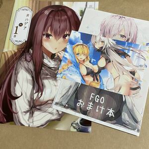 COMIC1☆14 ぽにドロップ 新刊セット pon FGO フルカラーイラスト集 Fate/Grand Order COMIC1 検: コミ1 C103 コミケ