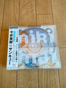 初回限定盤 今井美樹 ライブ ベスト サンキュー Miki ImaiｈLive Best Thank you 菅野よう子 先着20万名限定盤