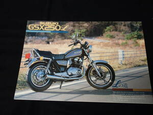 【1982年】スズキ GSX250L GJ51B型 専用カタログ / アメリカン バイク 【当時もの】