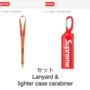 【新品正規】セット 赤 / 22ss supreme Cuban Links Lanyard Lighter Case Carabiner Red / neck strap Lanyard ネックストラップ カラビナ