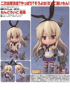 新品☆ ねんどろいど 島風 艦隊これくしょん -艦これ-(グッドスマイルカンパニー,羽黒,大和,天津風,瑞鳳,時津風,足柄,長門,白雪,飛龍,榛名)