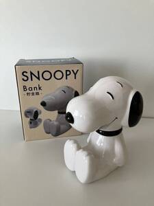 ☆PEANUTS(ピーナッツ)/貯金箱 座り 大 スヌーピー/SNOOPY/陶器製バンク