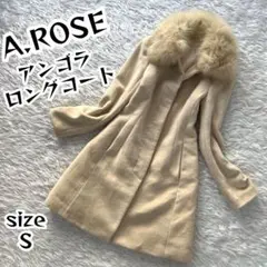 A.ROSE ロングコート アンゴラ100 フォックスファー レディース S