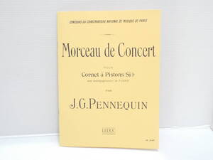 【送料無料】★楽譜★ペネクィン（ペヌカン）　　Pennequin★演奏会用小品　　Morceau de Concert★【匿名配送】★