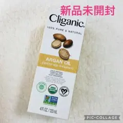 新品　Cliganic クリガニック 天然アルガンオイル ヘアオイル　ボディケア