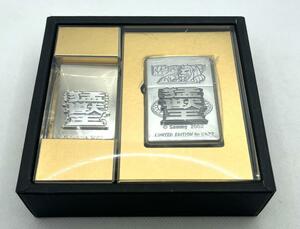 未使用 ZIPPO ジッポー 限定品 獣王 ライター マネークリップ セット 銀仕上げ