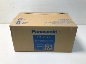 【★52-370】■未使用■Panasonic パナソニック 20cm換気扇 FY-20Y5 樹脂製 開封済み（）