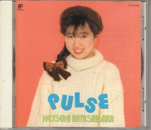 林原めぐみ・PULSE(USED)CD/1994年発売