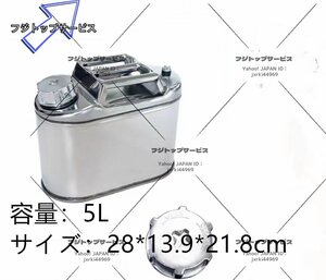 5L軽油桶 携帯しやすいドラム缶 201 ガソリン タンク ステンレス ガソリン缶、アウトドア用品 燃料タンク、携行缶