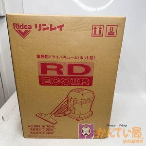 [9304-004N] リンレイ 業務用ドライバキューム RD-ECO2R【中古】未使用品 未開封品 クリーナー 掃除機