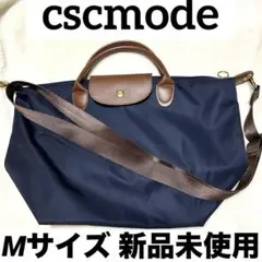 cscmode ナイロン トートバッグ マザーズバッグ Mサイズ ネイビー