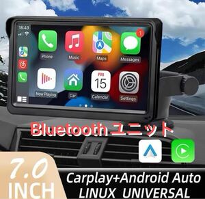 ★人気モデル★新品 7インチ カーナビ モニター ディスプレイ カーオーディオ カープレイ Bluetooth iPhone android スマホ対応 