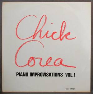 (LP) 独/ECM 背文字なしOrig CHICK COREA [PIANO IMPROVISATIONS VOL.1] コーティング・ジャケ/チック・コレア/1971年/ECM 1014 ST