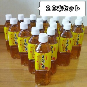 さんぴん茶 500ml ペットボトル ２０本 沖縄限定 ♪ジャスミン茶