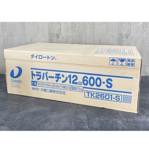 トラバーチン 12mm 【新品】 DAIKEN ダイケン 600-S TK2601-S 12×300×600mm 18枚入り 天井材 大建工業 住宅設備 / 92235 在★3