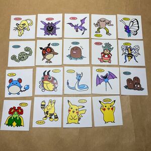 19枚セット ポケモン パン デコキャラシール 第10弾 ピカチュウ プテラ パルシェン ハクリュー レディバ ズバット キレイハナ マリル