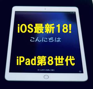 ◆ iOS最新18! iPad 8 本体 ipad 第8世代 apple タブレット アイパッド ゴールドクーポン wifi ゾロ目の日 5の付く日 1002 ( 新品 フィルム