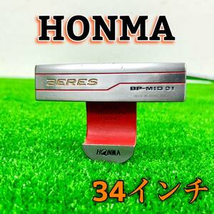 【1円〜】HONMA ホンマ BERES ベレス BP- MID 01 パター 34インチ 本間ゴルフ 定価25000円