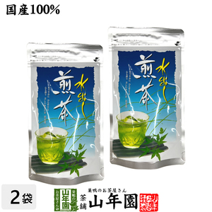 水出し 煎茶 5g×15パック×2袋セット