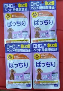 犬　目　サプリ　DHC ぱっちり　60粒　4袋　まとめ　セット　白内障予防　ペット　健康食品　視界　ドッグ　栄養