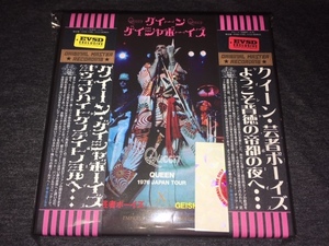 ●Queen - ようこそ背徳の帝都の夜へ/芸者ボーイズ Geisha Boys マットタイプ : Empress Valley 8CD+1CD限定ボックス