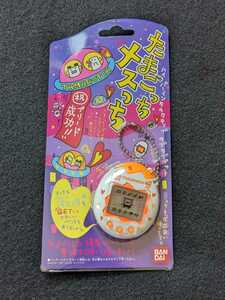 たまごっち メスっち　BANDAI バンダイ　1997年　新品未開封　即決