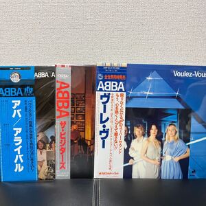 3枚 セット ABBA アバ / arrival アライバル / the visitors ビジターズ / voulez vous ヴーレ ヴー cr919bo332411