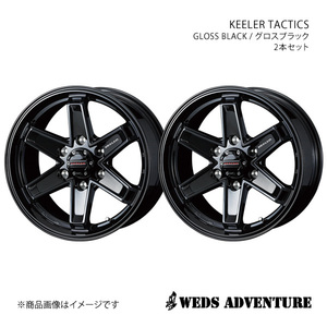 WEDS-ADVENTURE/KEELER TACTICS パジェロ V80/90系 ワイド+標準 ホイール2本セット【18×8.0J 6-139.7 INSET25 GLOSS BLACK】0039735×2