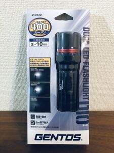 未使用未開封●GENTOS/ジェントス 懐中電灯 LEDライト 電池式 400ルーメン DIO DI-043D