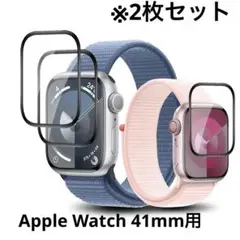 2枚 Apple Watch 41mm 保護フィルム カバー高感度タッチ