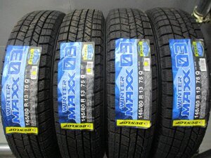 BN504☆在庫有り　新品タイヤ スタッドレス 145/80R13 冬4本価格！ダンロップ WM03 2020年製 法人宛/運送会社の営業所止め送料無料